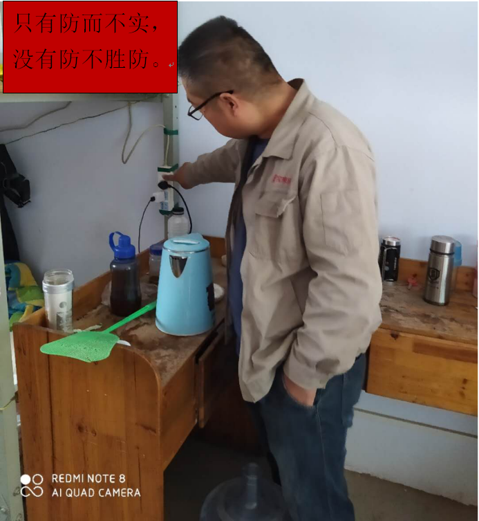 治理隱患，防范事故，保障安全